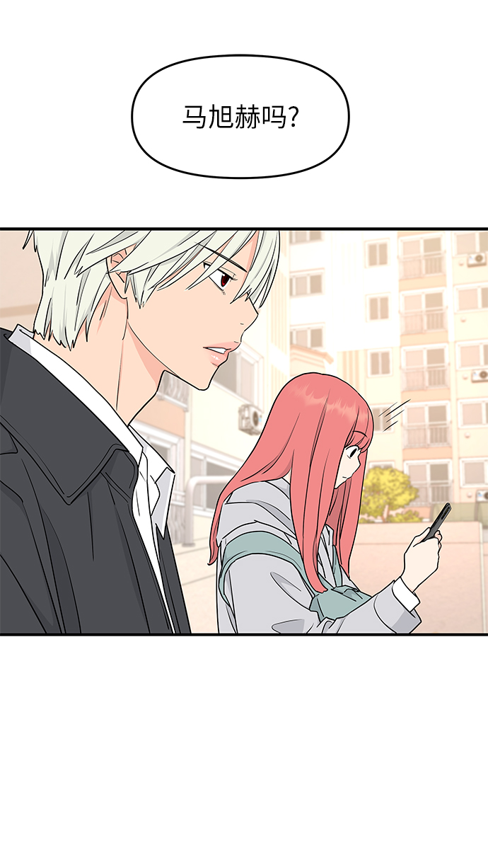 第54话83