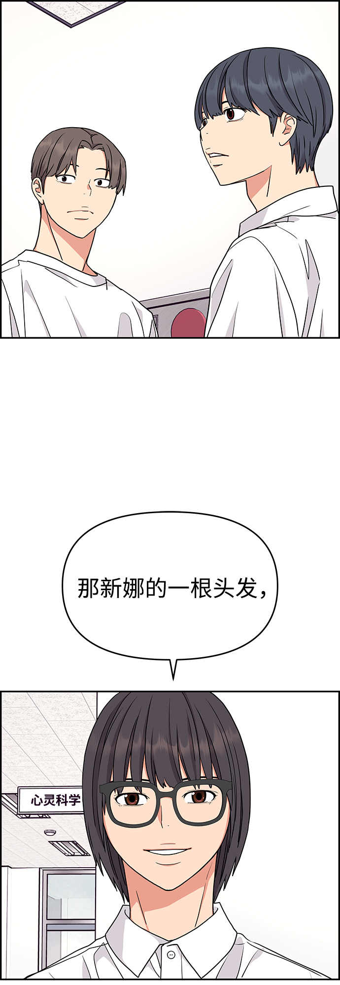第28话69