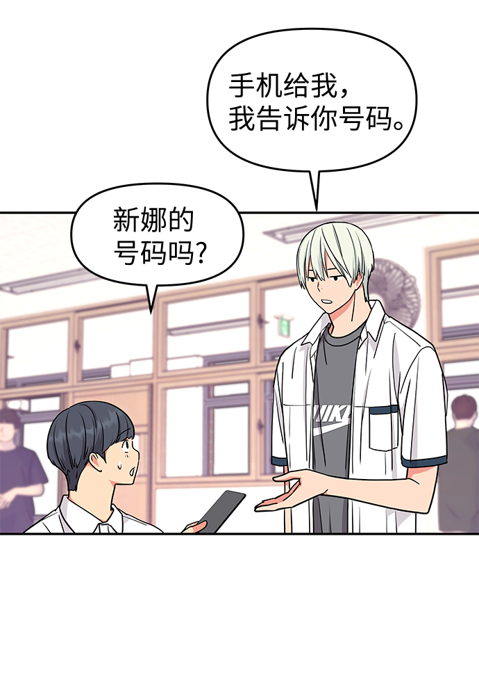 第38话49