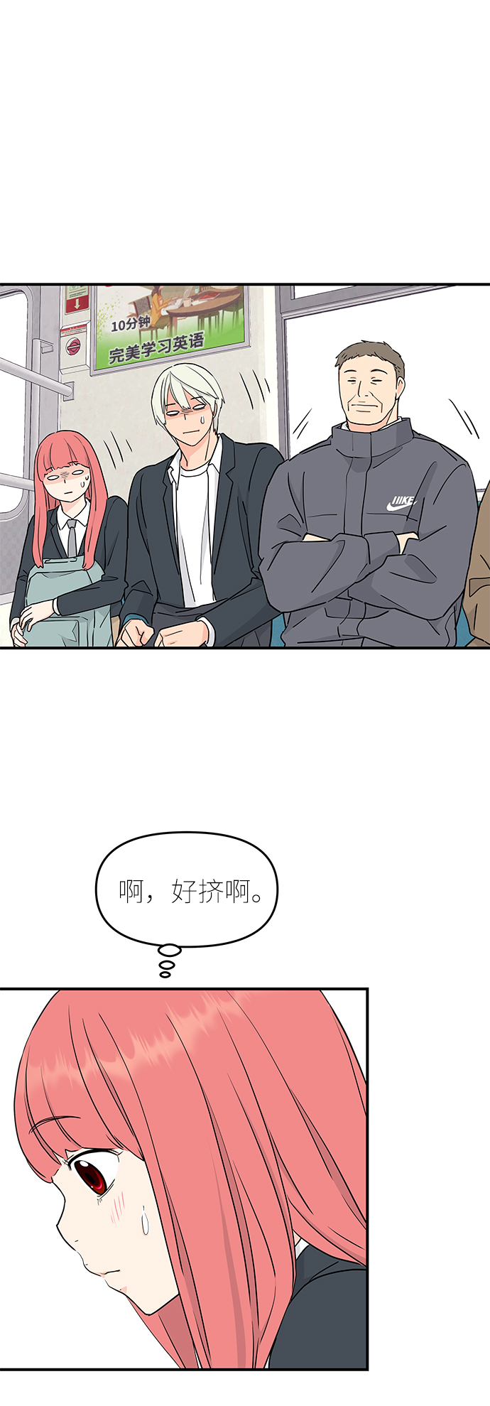 第55话54