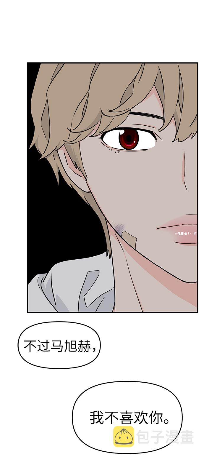 第57话7