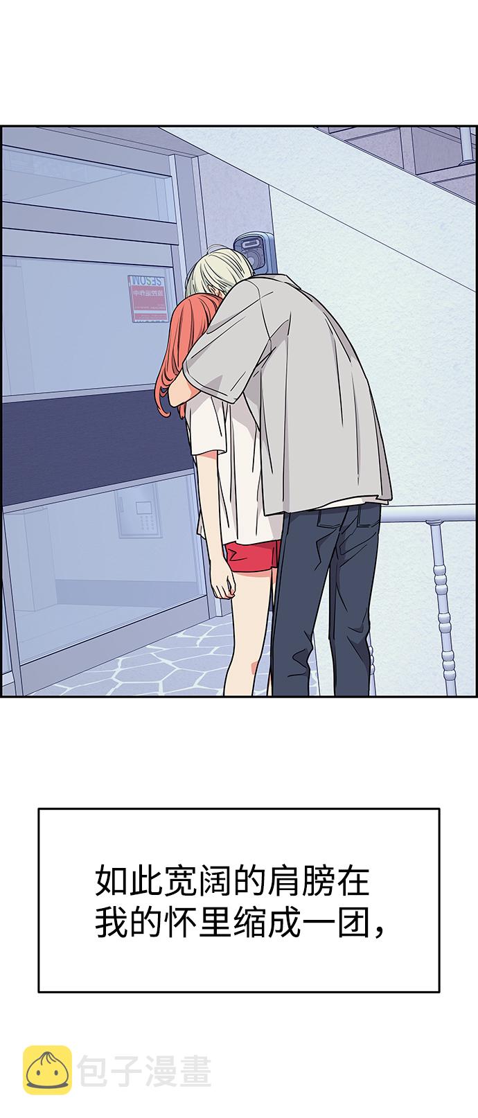 第35话10
