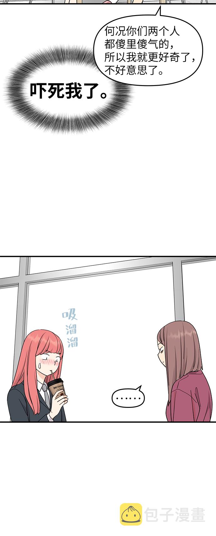 第63话50