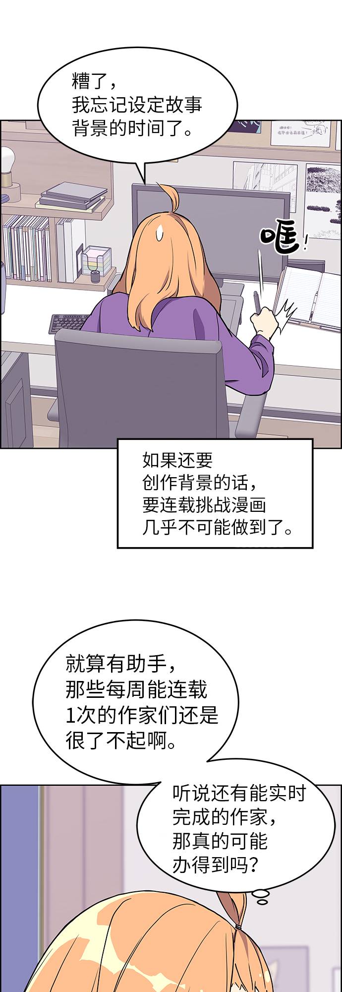 第1话68