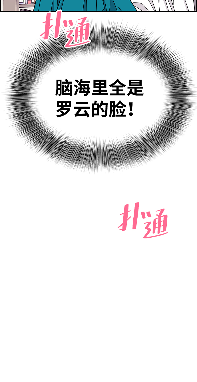 第30话77