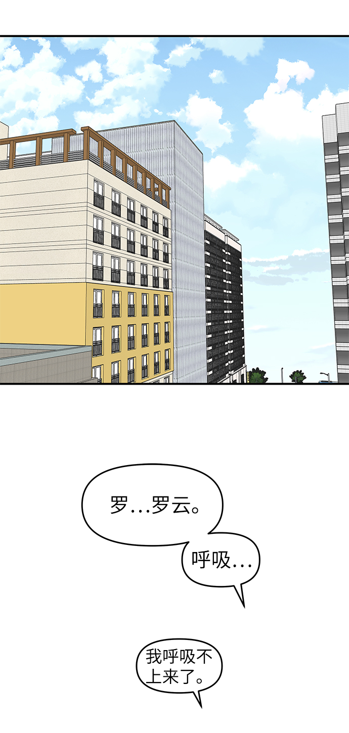 第66话26