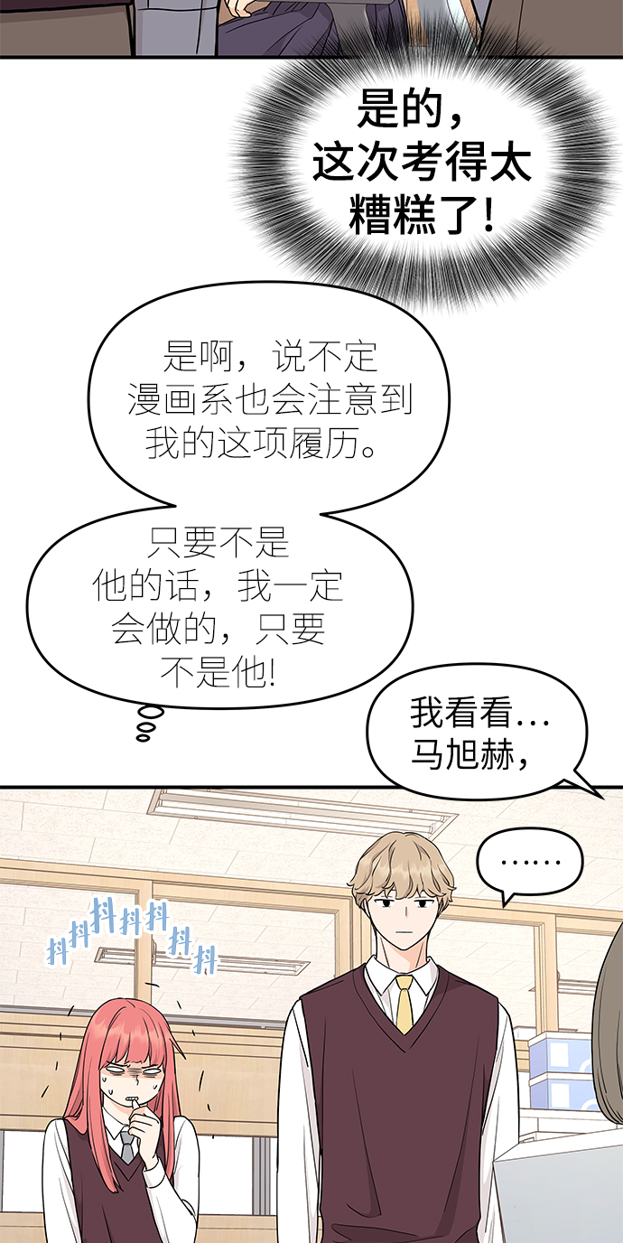 第69话10