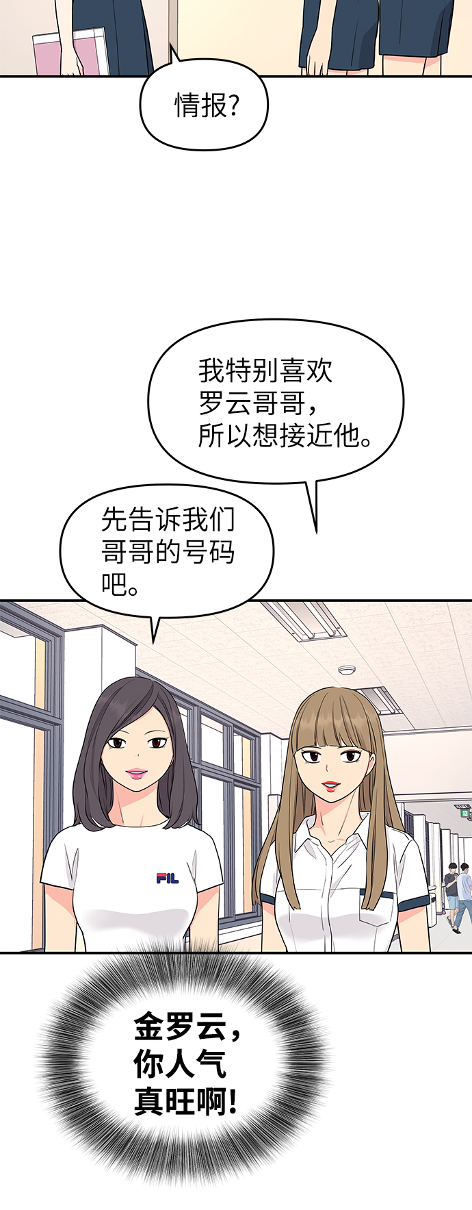 第41话45
