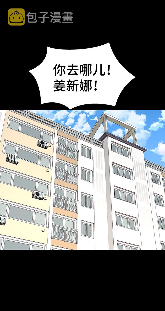 第51话4