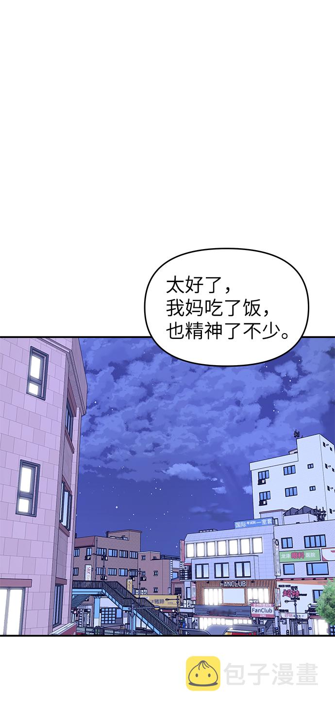 第45话69