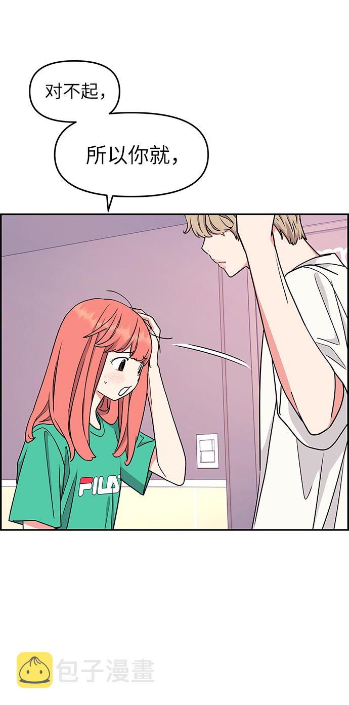 第36话50