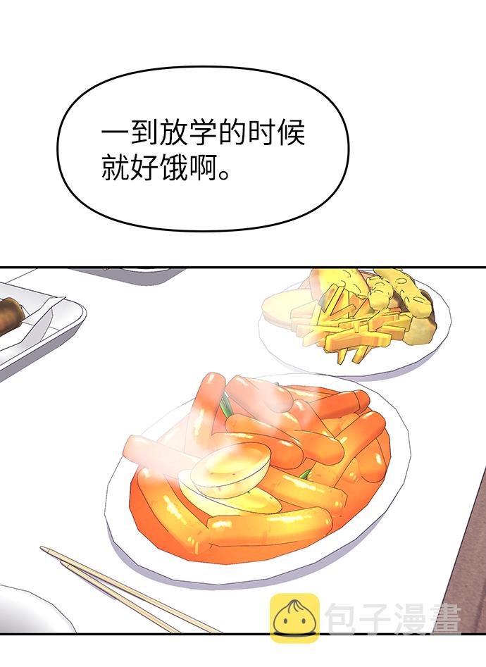 第37话42