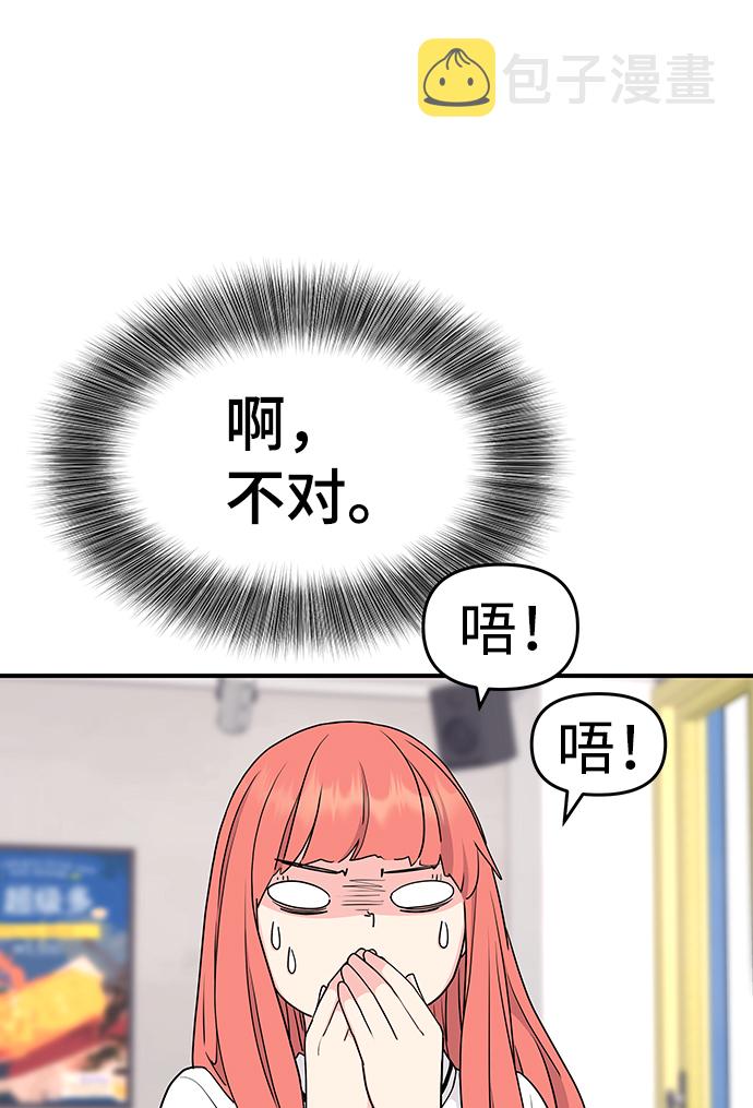 第43话24