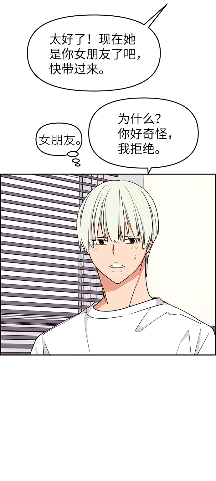 第33话27
