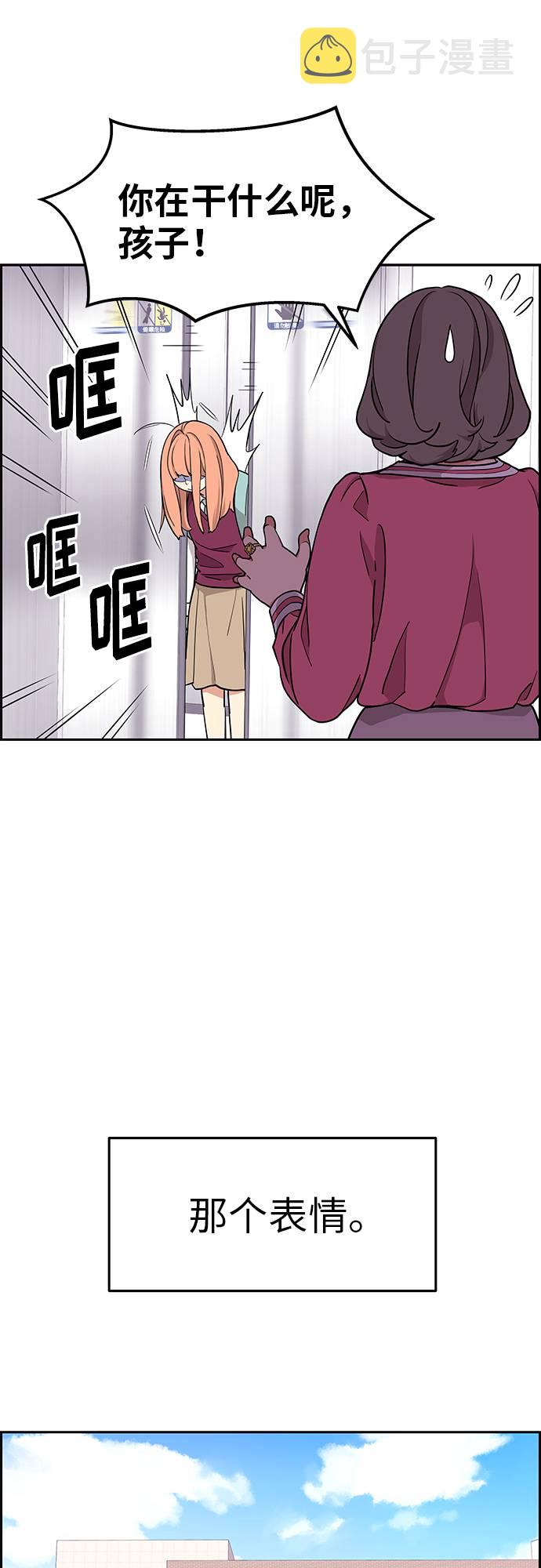 第10话9