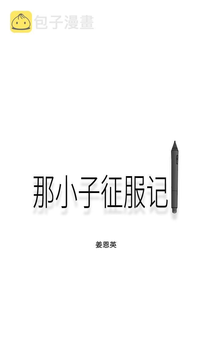 第35话5