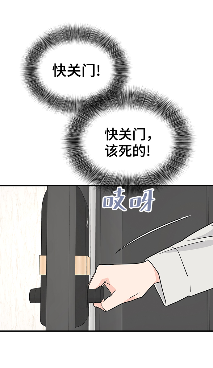 第54话49