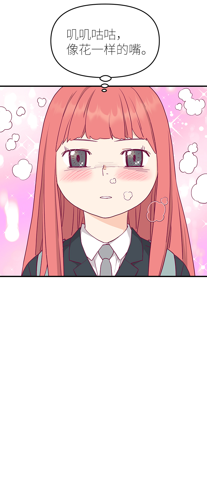 第63话61