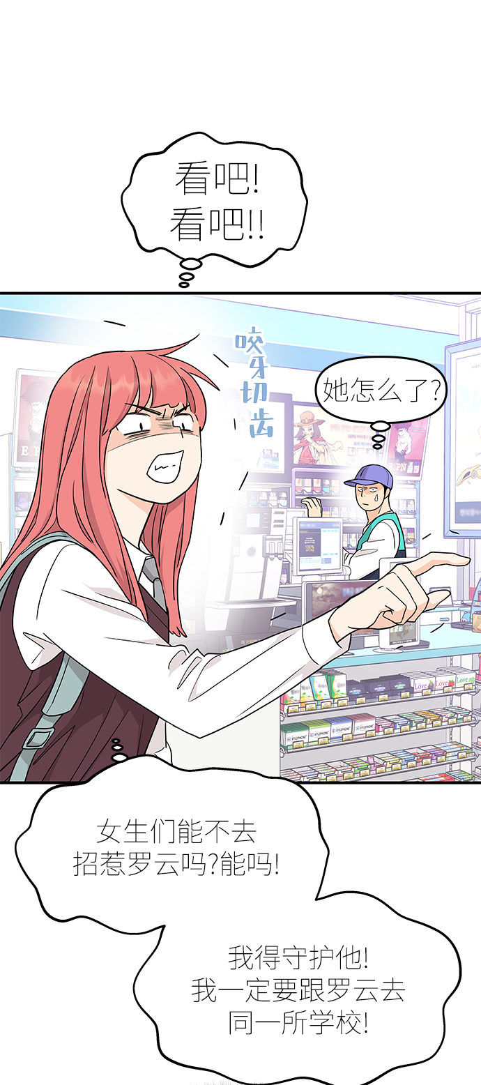 第69话55