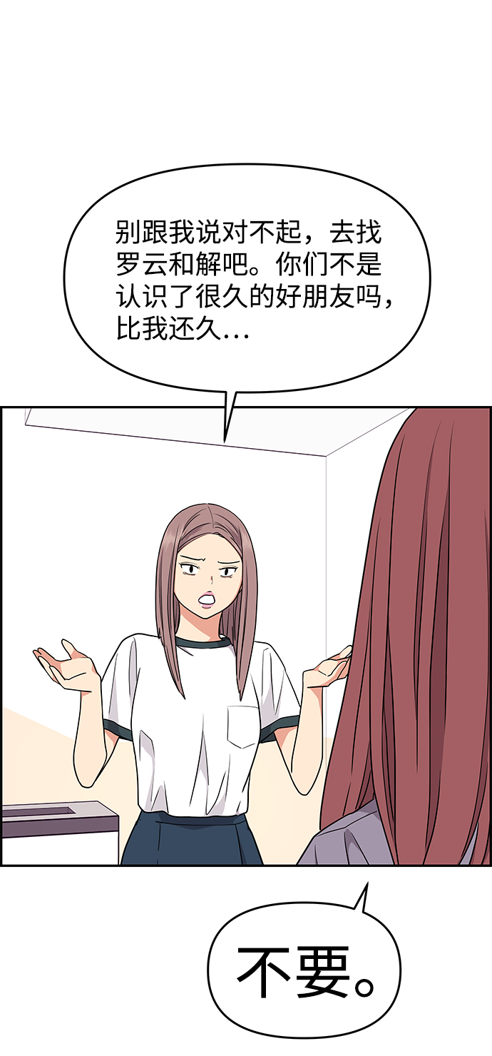 第28话61