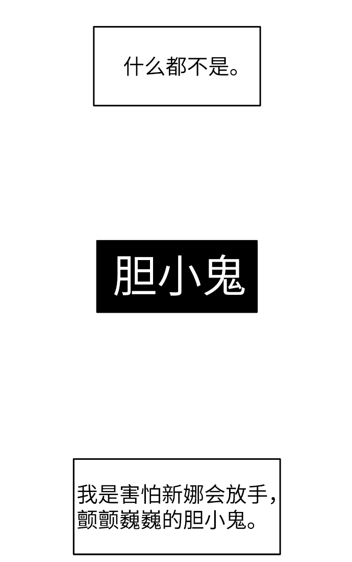 第49话53