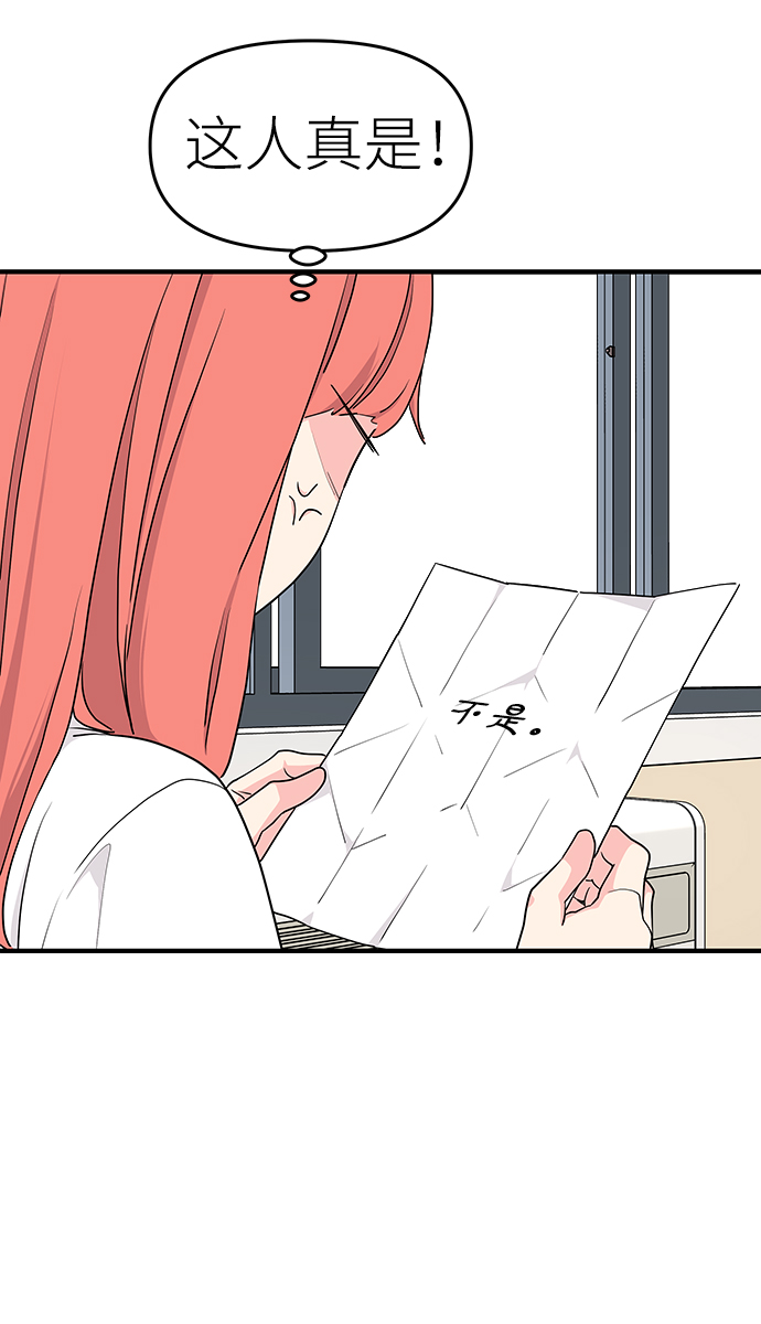 第47话67