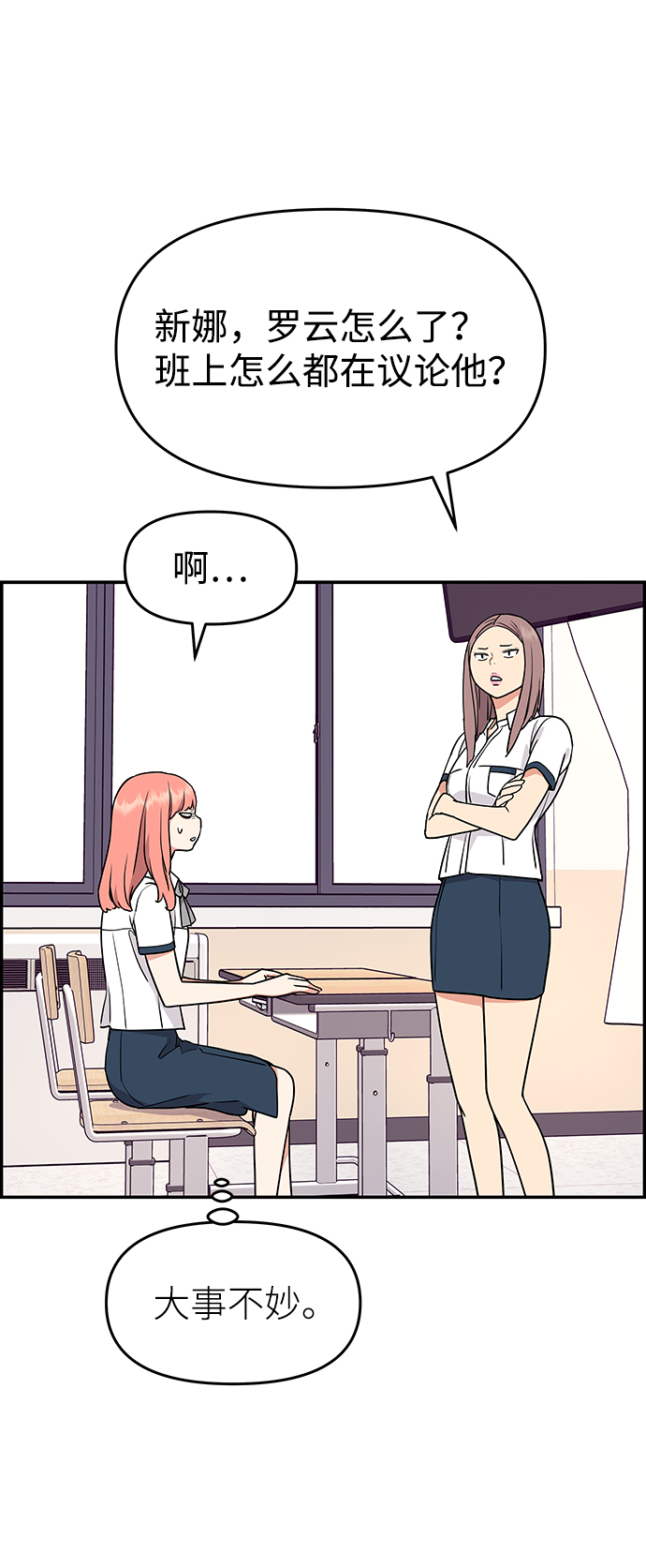 第30话19