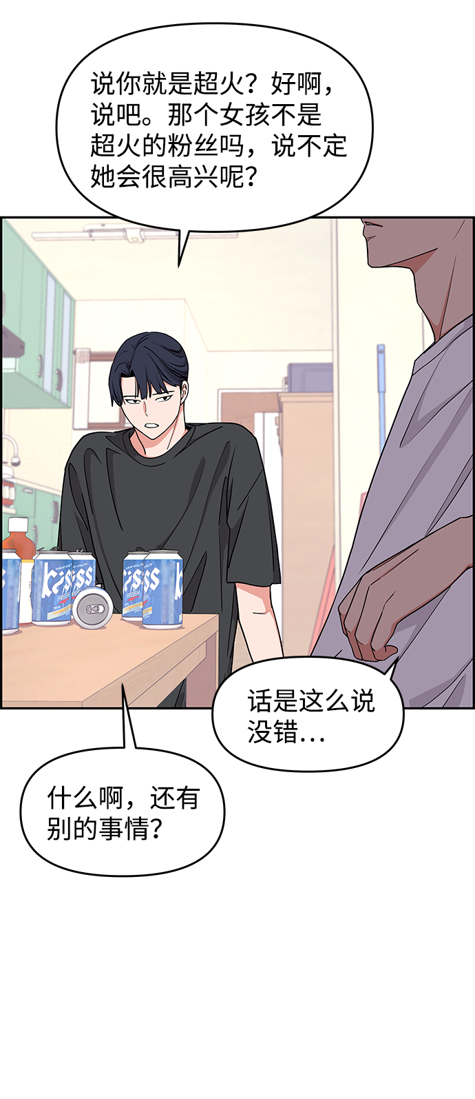 第25话47