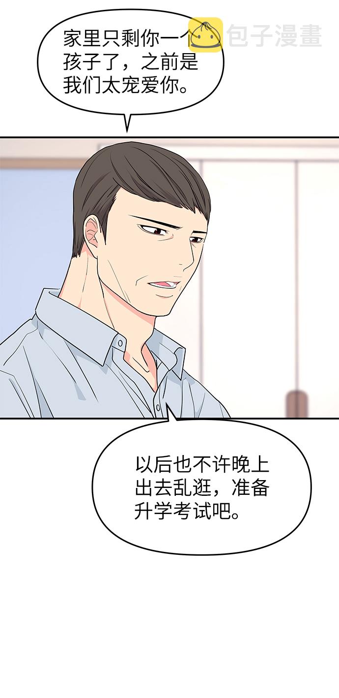 第45话31