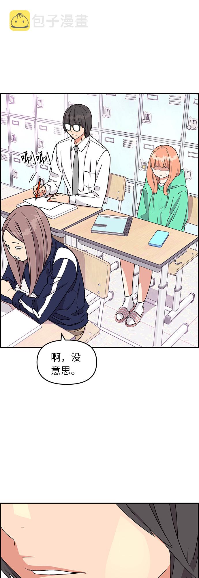 第15话44