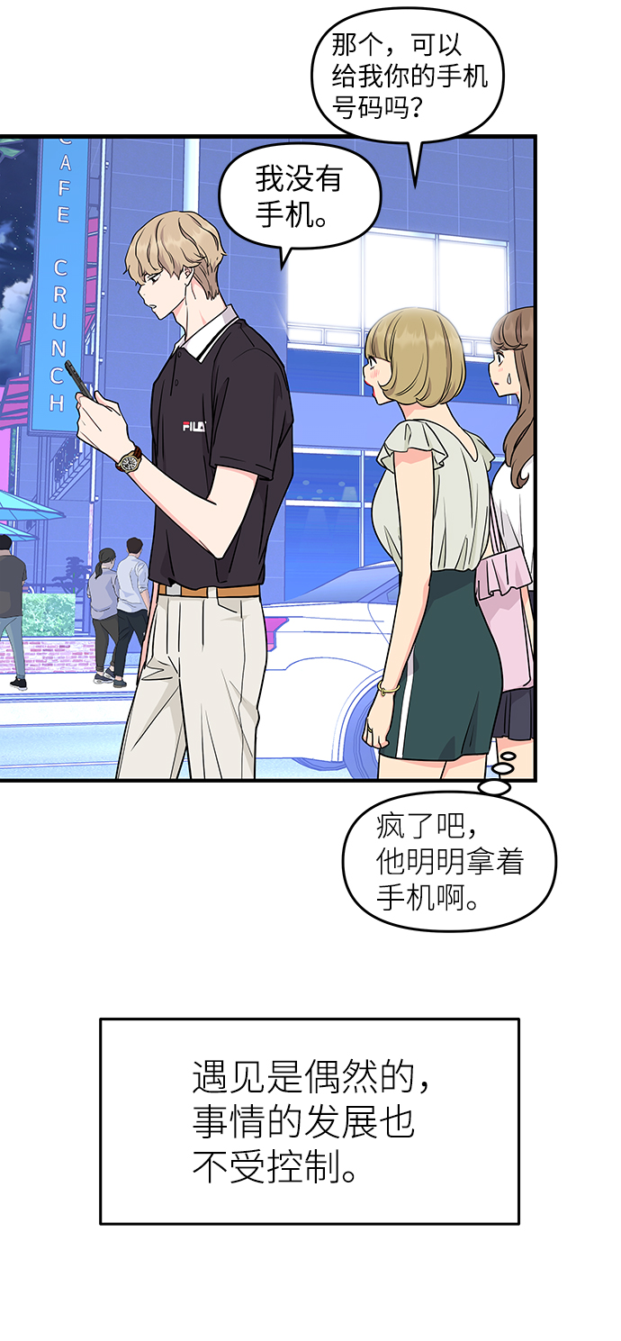 第40话53