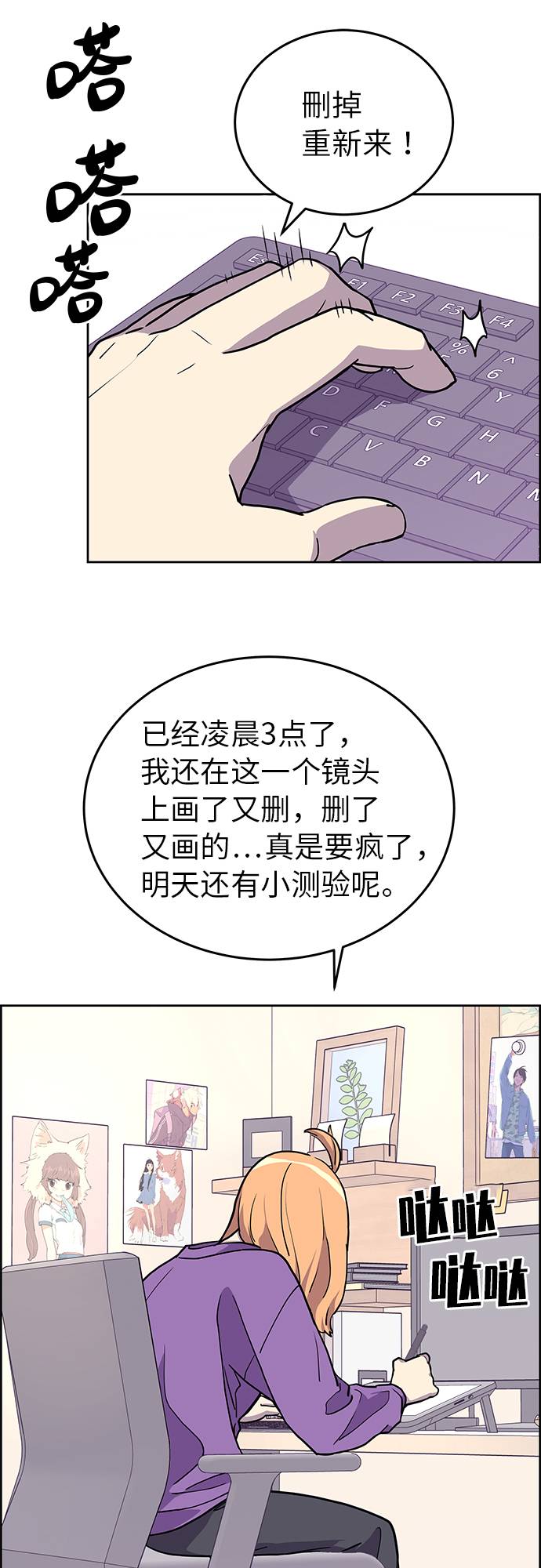 第1话3