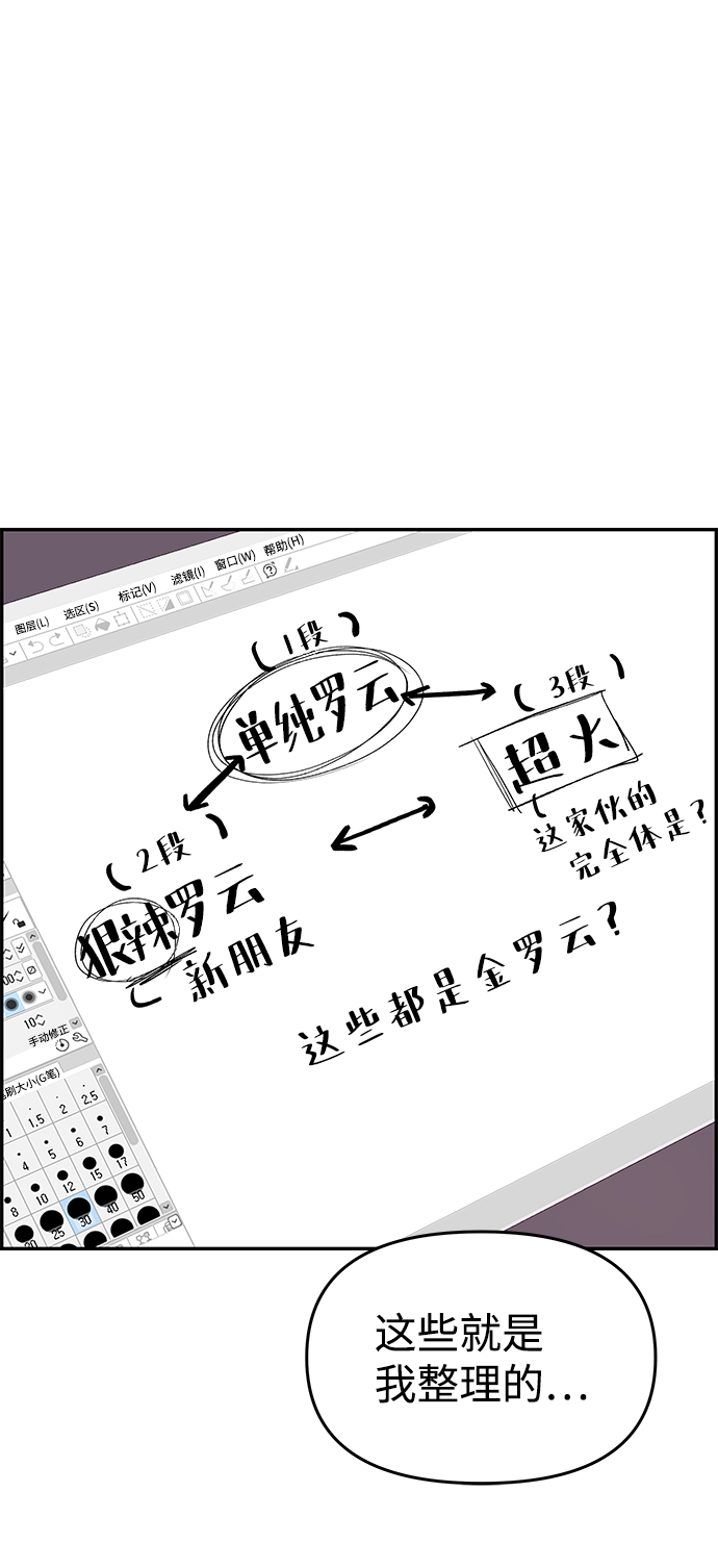 第29话8