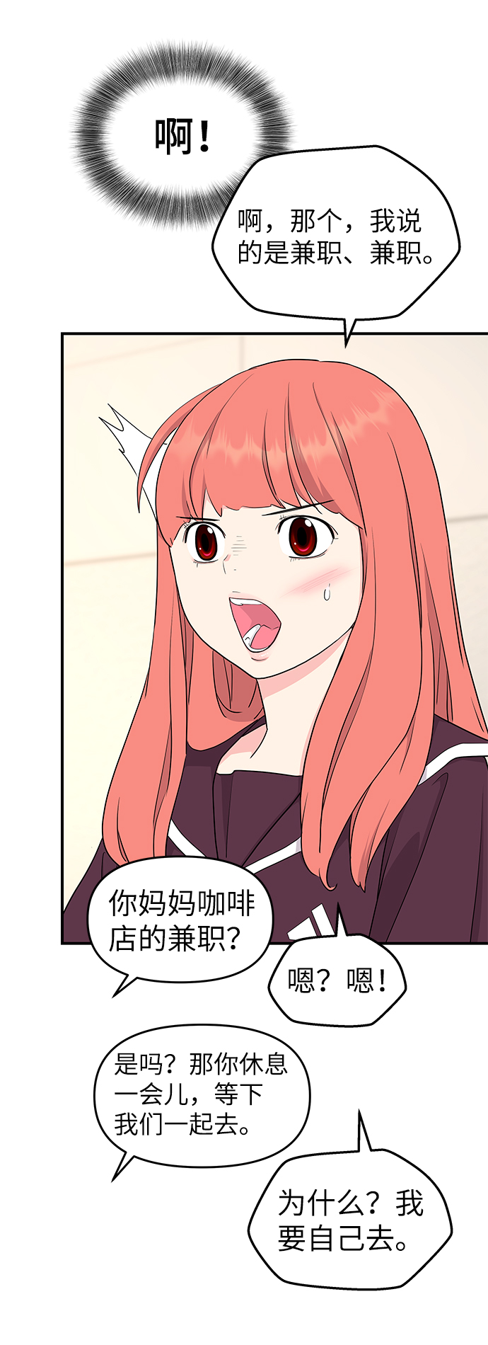 第50话35