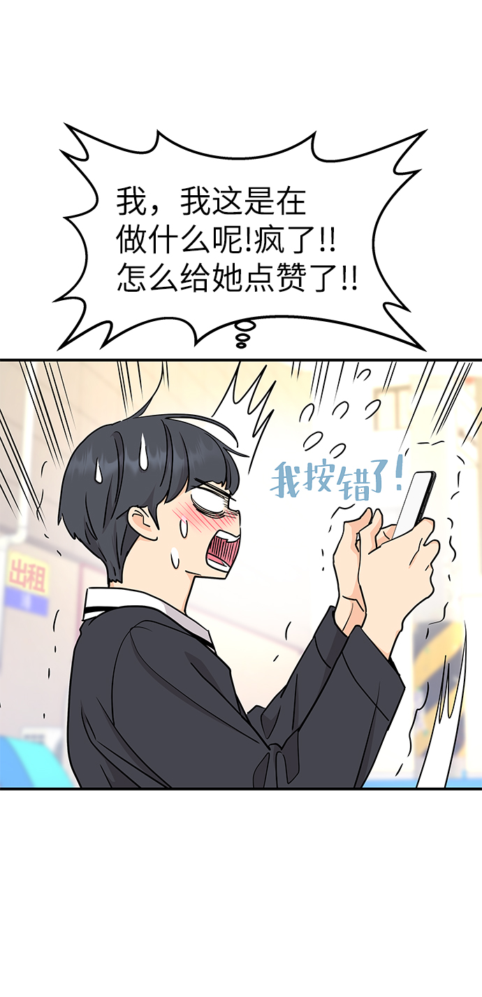 第66话52