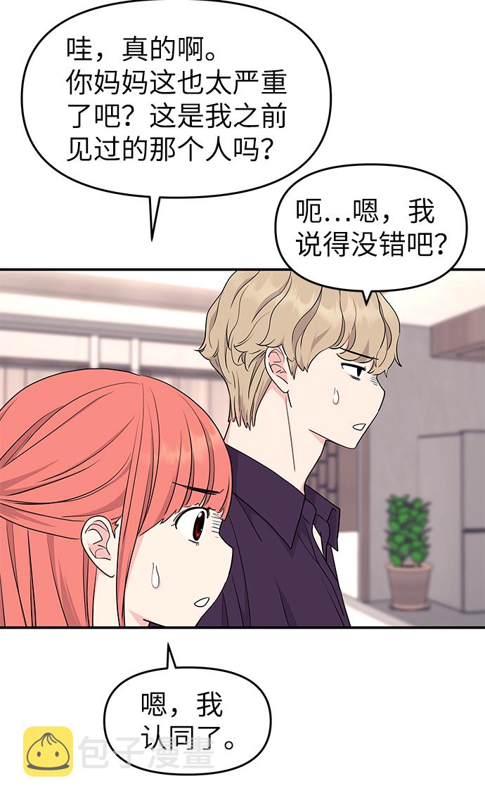 第45话9