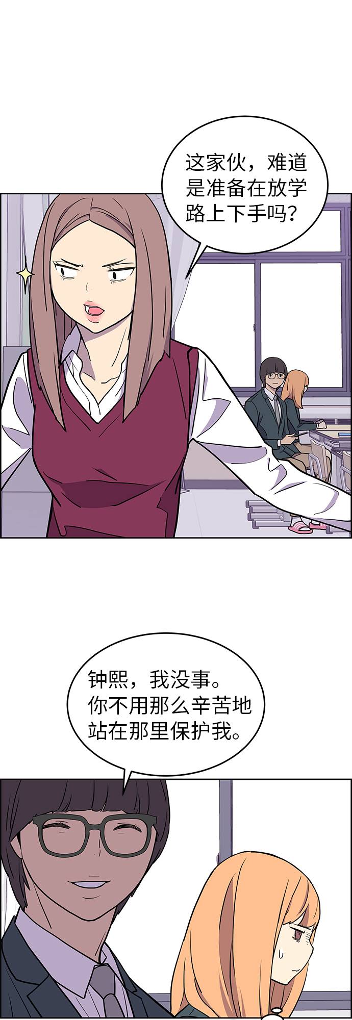 第2话27