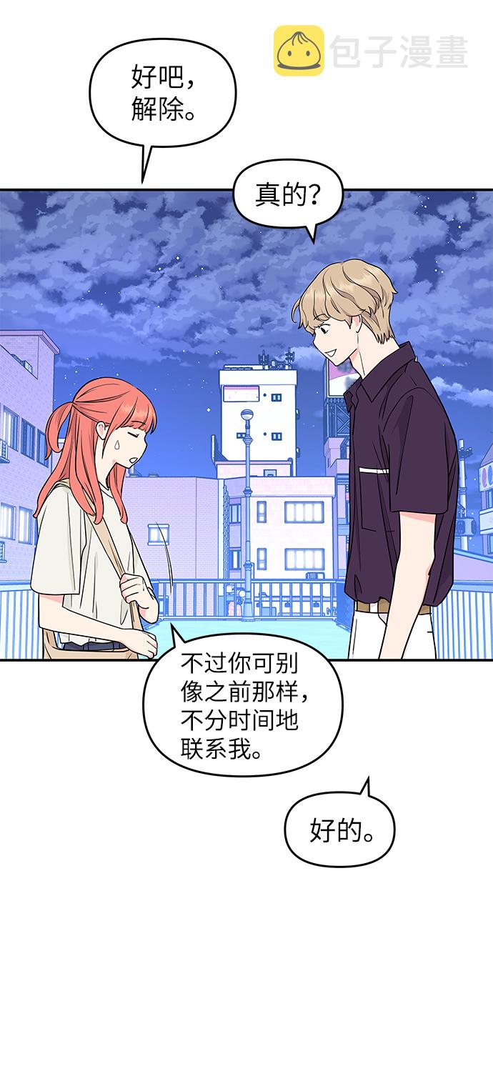 第46话9