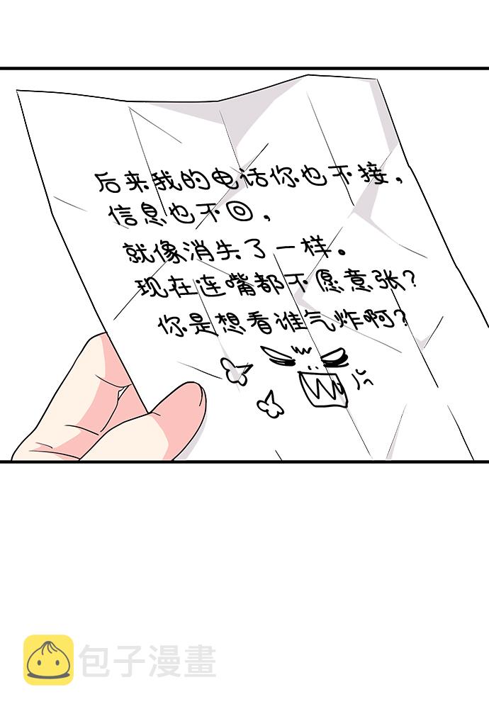 第47话66