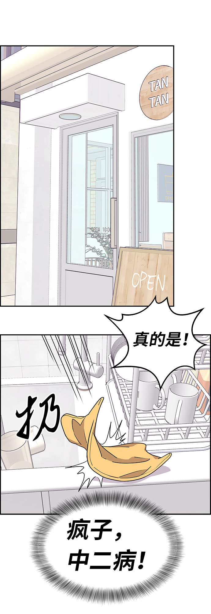 第15话52