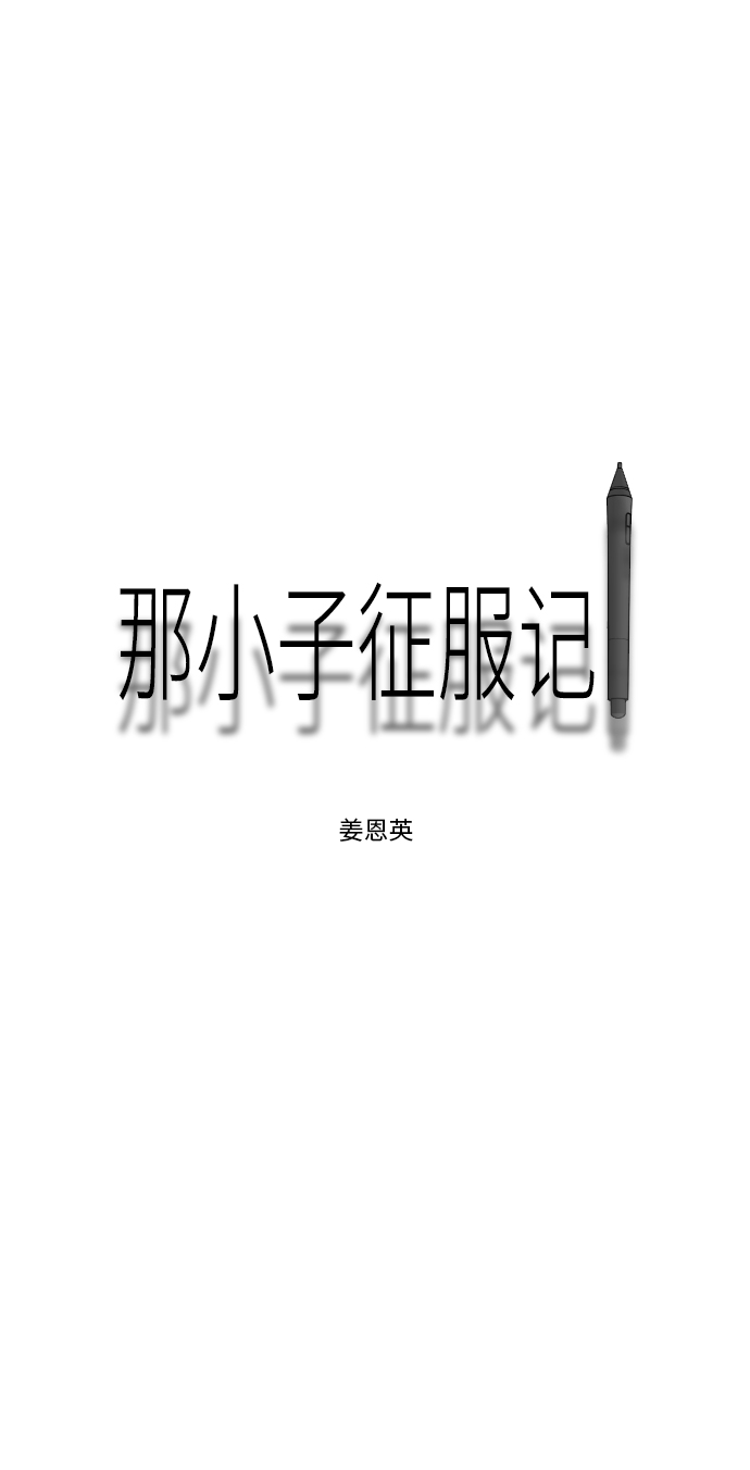 第42话64