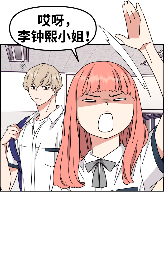 第33话16