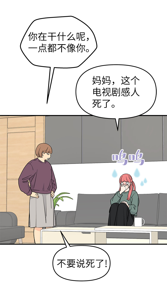 第61话31