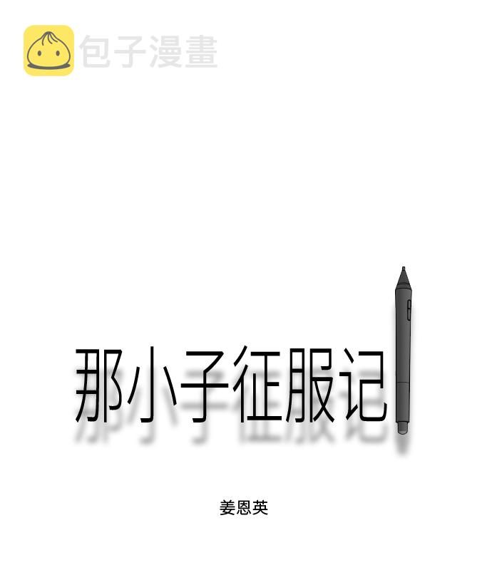 第71话74