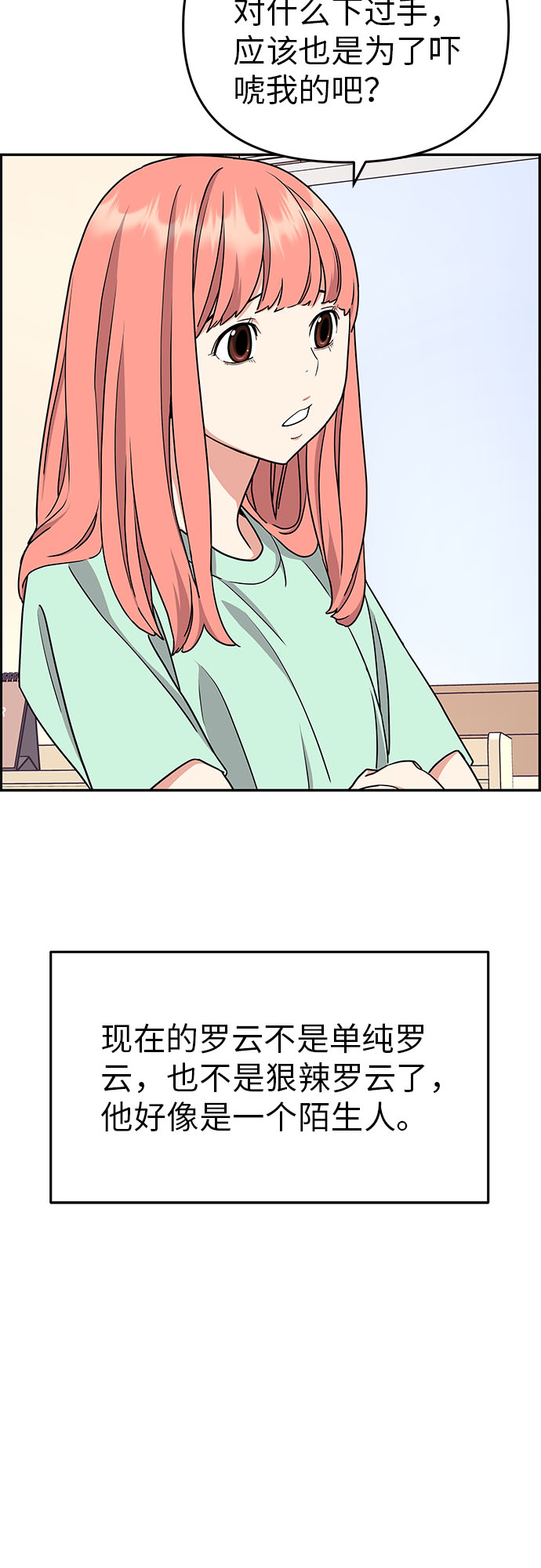 第18话55