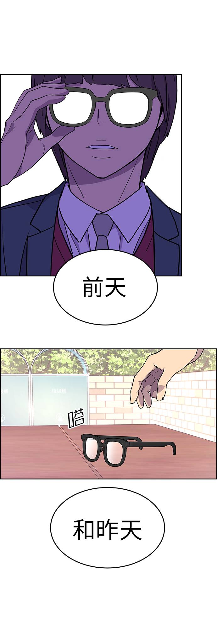 第2话76