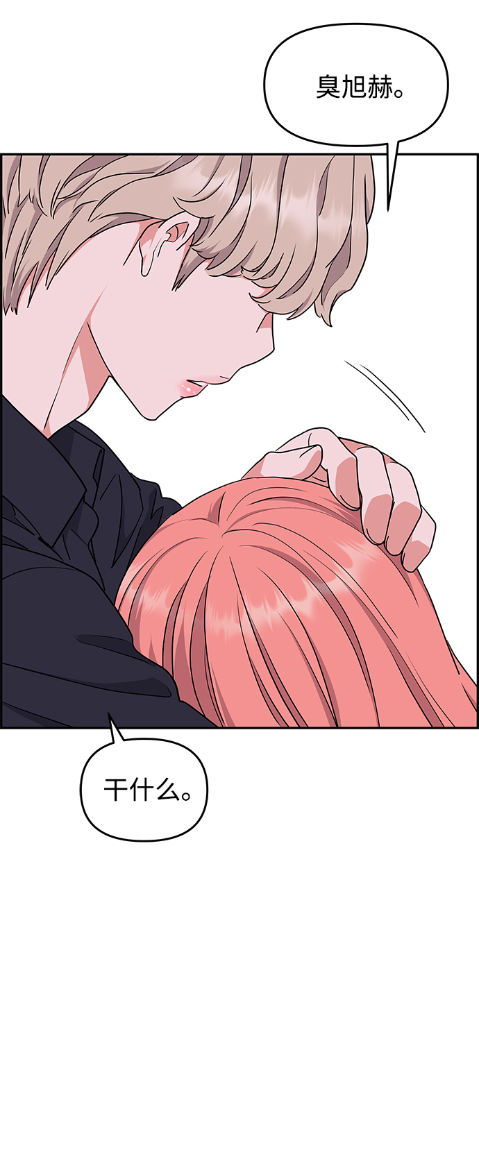 第28话36