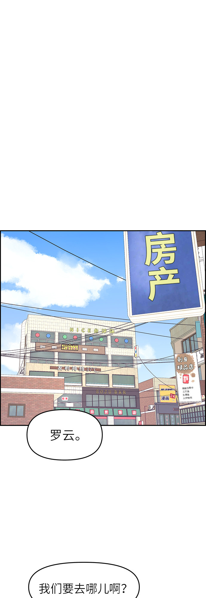 第17话53