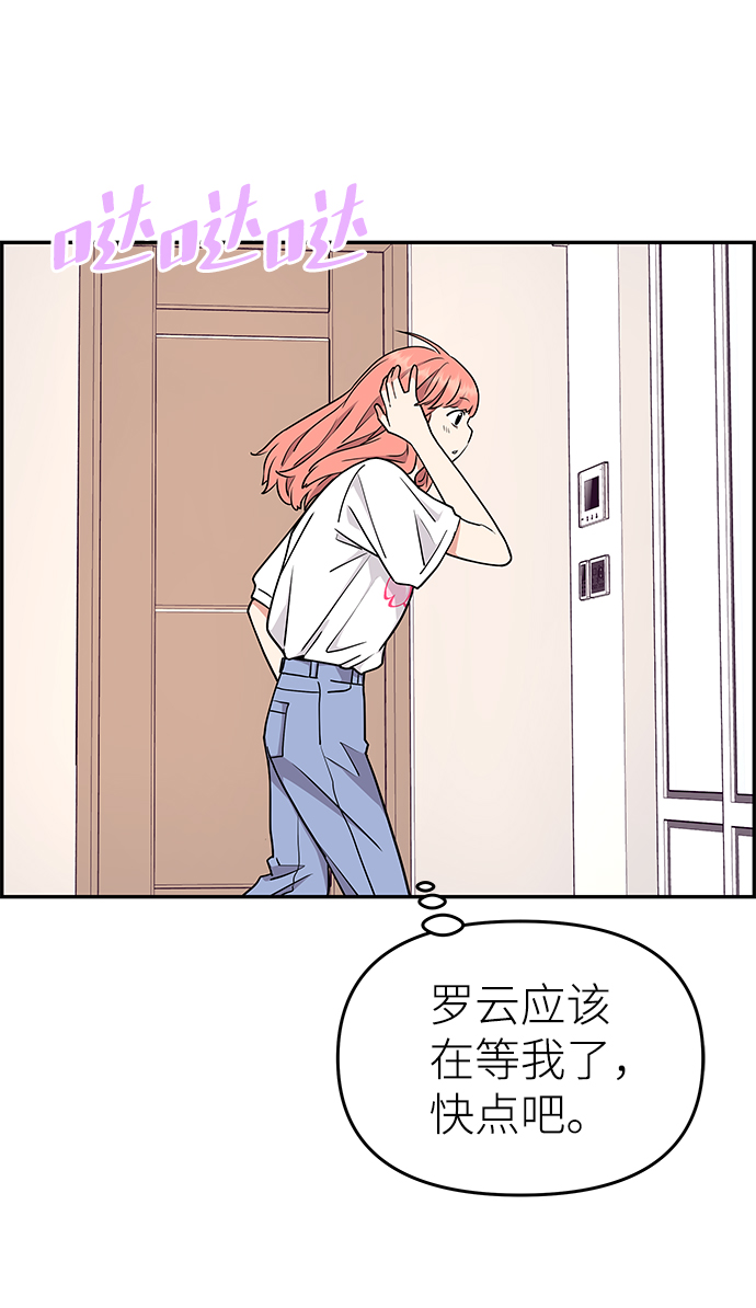 第32话18