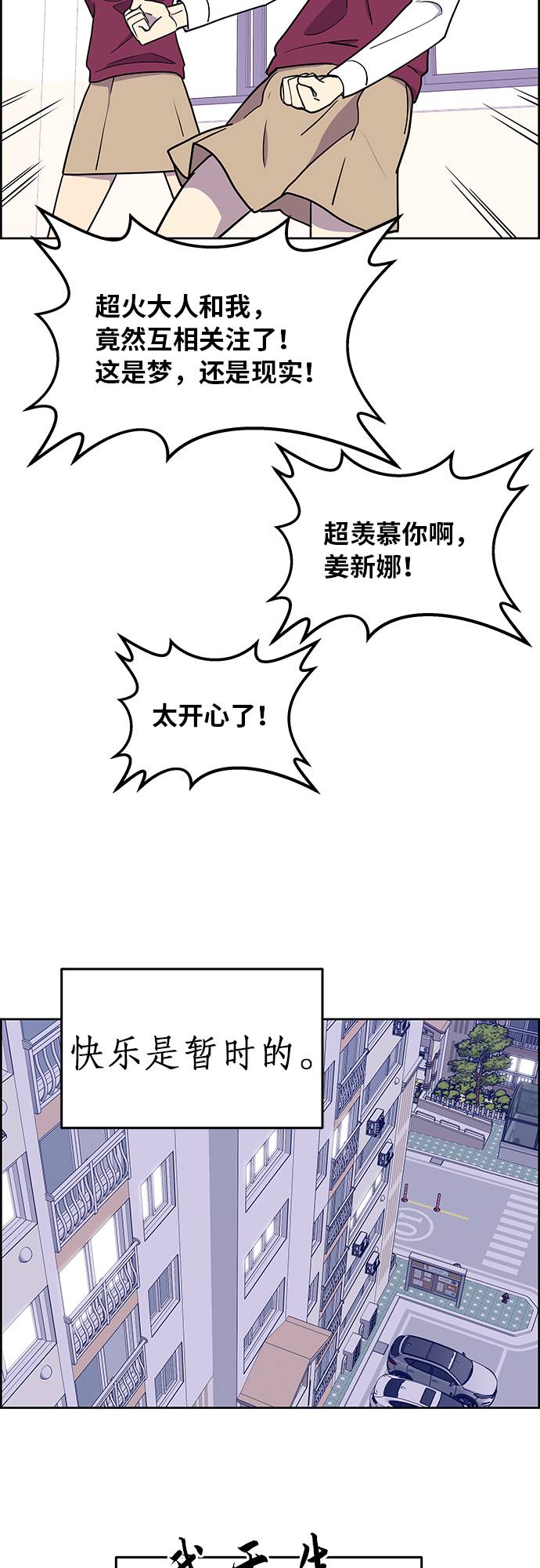 第3话37